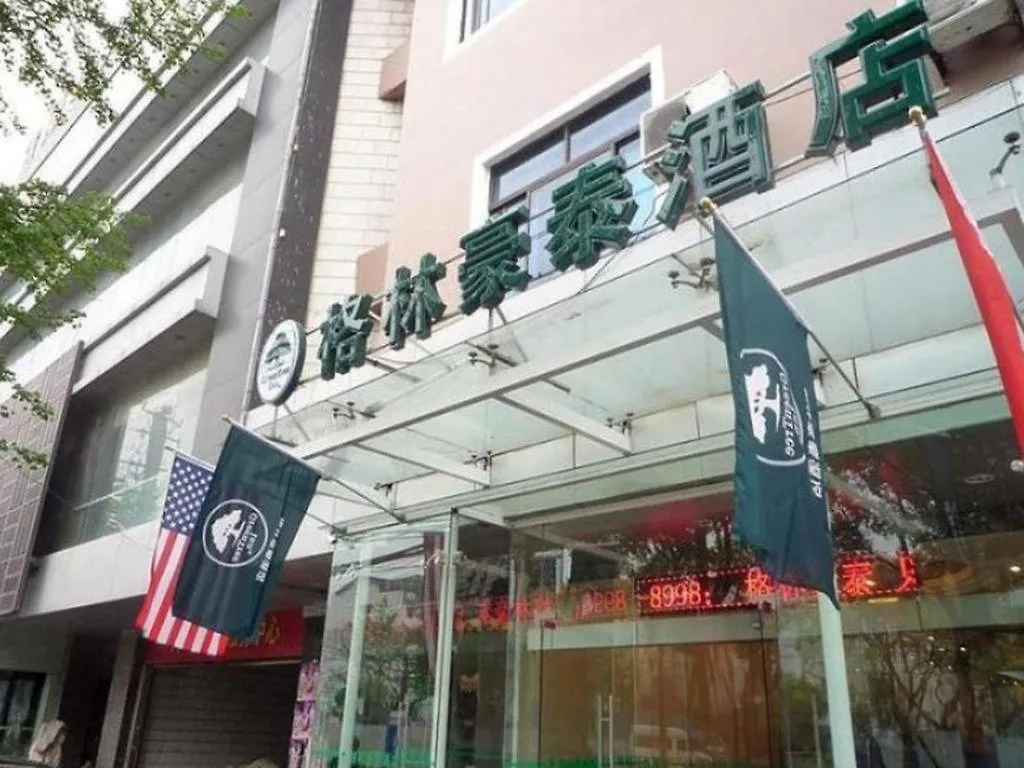 Greentree Inn Jiangsu Suzhou Shi Road North Tongjing Road Subway Station Express Hotel 3*, Suzhou (Jiangsu) China